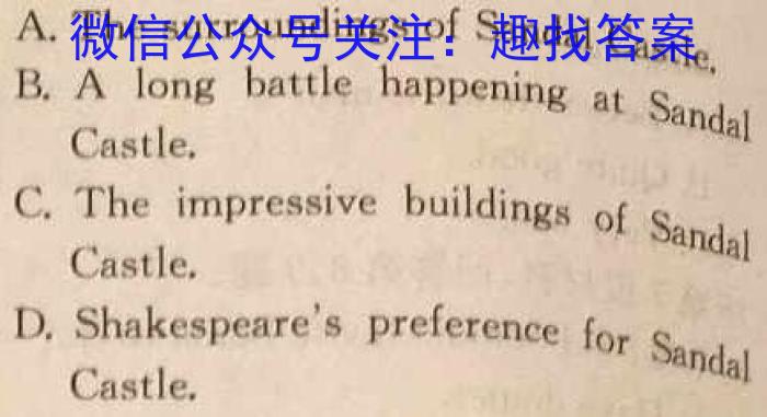 山西省2024-2023学年度第二学期八年级质量检测英语