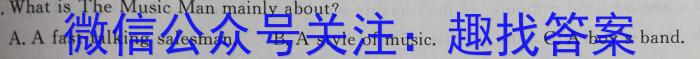 牡丹江二中2022-2023学年度第二学期高一月考(8112A)英语