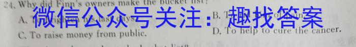 山西省晋城市阳城县2023年中考模拟练习英语