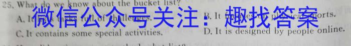 安徽省涡阳县2023届九年级第一次质量监测英语