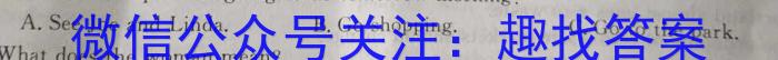 九师联盟2022-2023学年高三3月质量检测(X)英语试题