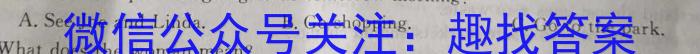 2023年全国高考·冲刺预测卷(四)英语