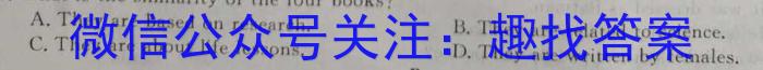 [国考1号19]第19套 高中2023届高考适应性考试英语