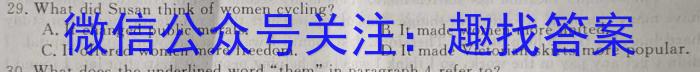 箐师联盟2023年高三年级4月质量检测英语