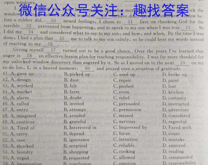 衡中文化2023年衡水新坐标·信息卷(三)英语
