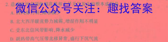 2024-2023学年安徽省七年级下学期阶段性质量监测（七）&政治