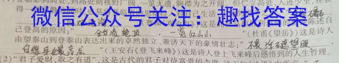 ［汕头二模］2023年汕头市普通高考第二次模拟考试语文