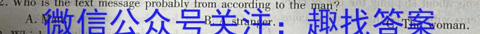 2023年山西省初中学业水平测试联考试卷（一）英语