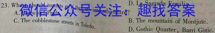 江西省萍乡市2023年九年级学业水平模拟考试英语