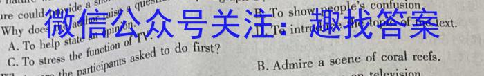 2023年江西九年级学业水平考试模拟卷英语