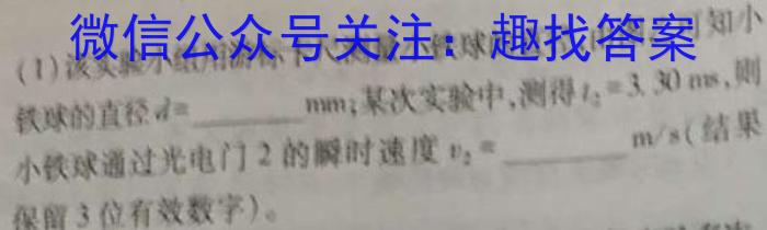 重庆康德2023年普通高等学校招生全国统一考试高考模拟调研卷(五)q物理