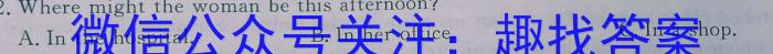 2023年安徽省示范高中皖北协作区第25届高三联考(23-300C)英语