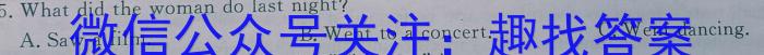 ［吕梁二模］山西省吕梁市2023届高三第二次模拟英语