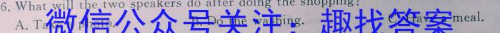 江西省2023年学考总复习第一次检测英语