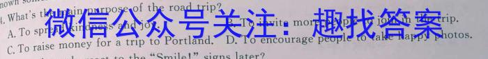 2022-2023学年山东省高二质量监测联合调考(23-356B)英语试题