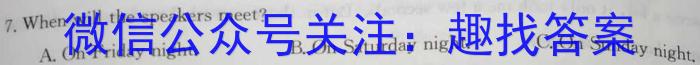 哈尔滨市第九中学2023届高三第二次高考模拟英语