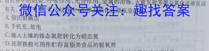 ［桂林一模］2023届广西省桂林市高三第一次模拟考试化学