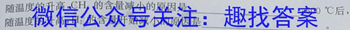 陕西省临渭区2023年九年级中考模拟训练(一)化学