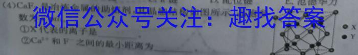 江西省2022-2023学年度九年级复习卷（一）化学