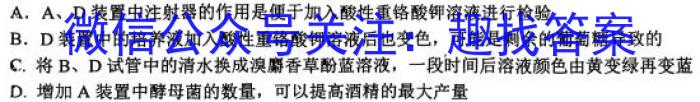 河南省豫北名校普高联考2024-2023学年高三测评(五)生物