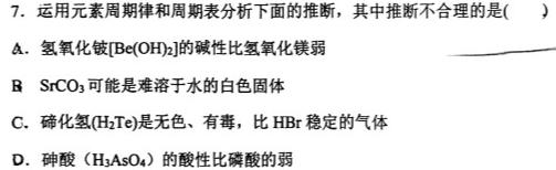 山西省晋城市阳城县2023年中考模拟练习化学