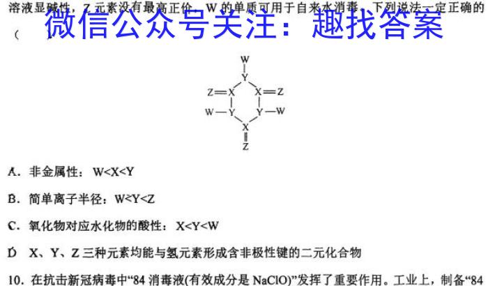 抚州市2023年高中毕业班教学质量监测卷(4月)化学