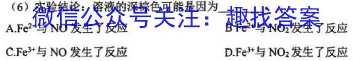 陕西省2023年初中学业水平考试模拟试题（一）化学