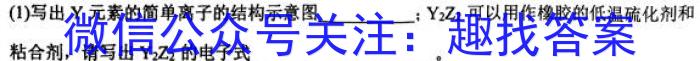 【广东一模】广东省2023届高三年级第一次模拟考试化学