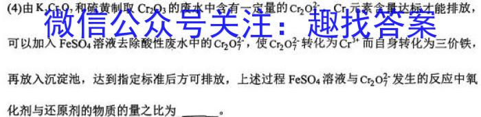 安徽省2022~2023学年度八年级下学期期中综合评估 6L R-AH化学