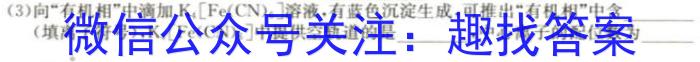 2023年吉林大联考高三年级4月联考化学