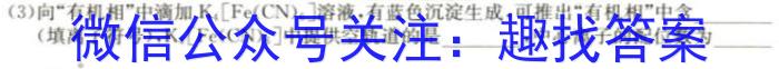 江西省八所重点中学2023届高三年级3月联考化学