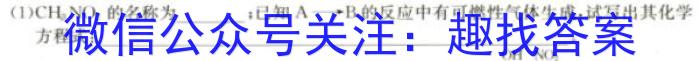 铜川市2023年高三第二次质量检测化学