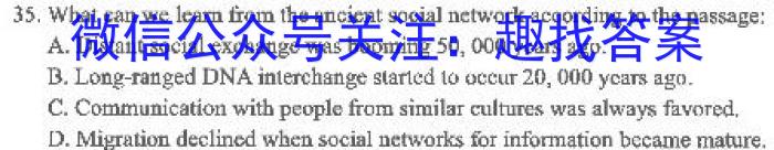山西省晋城市阳城县2023年中考模拟练习英语
