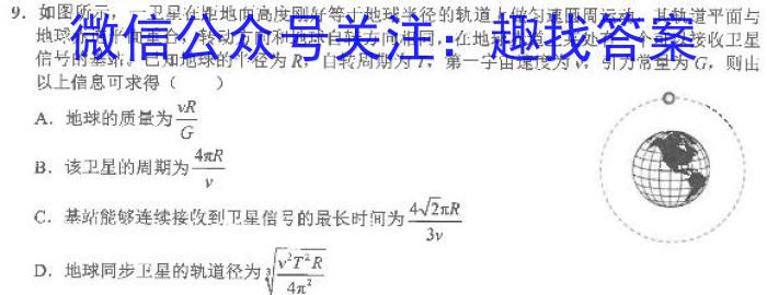 山西省2024-2023学年度第二学期八年级质量检测q物理