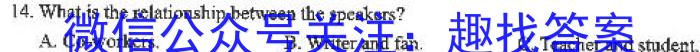 2023届中考导航总复习·模拟·冲刺·二轮模拟卷(三)3英语