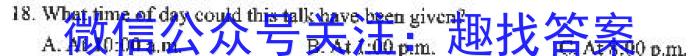 2022-023学年安徽省八年级下学期阶段性质量监测（六）英语