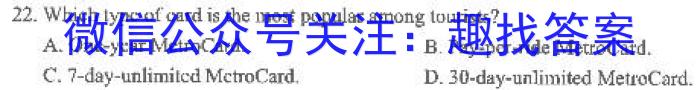 河南省焦作市普通高中2024-2023学年（下）高一年级期中考试英语
