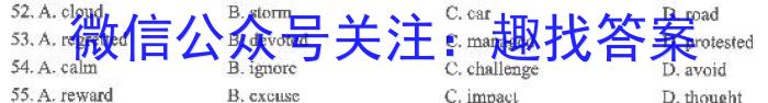 2023届中考导航总复习·模拟·冲刺·二轮模拟卷(二)英语