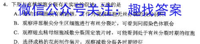 江西智学联盟体2022-2023学年高二第二次联考生物试卷答案