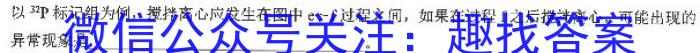 2023贵州凯里一中黄金卷联考（二）生物