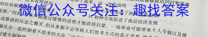 ［吉林三调］2023届吉林省高三年级第三次调研考试&政治