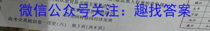 江西省上饶市鄱阳县2022-2023学年八年级下学期4月期中考试政治~