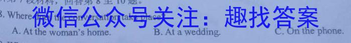 2023年普通高等学校招生全国统一考试信息模拟测试卷(新高考)(一)英语