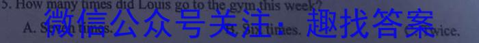 贵州省西南名师联盟2023届高考实用性联考卷(四)(黑白白黑黑白黑)英语