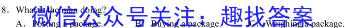 2023届重庆市高三第二次诊断性考试（重庆二诊）英语