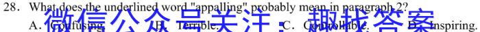 河北省2023高考高三学科检测试题英语