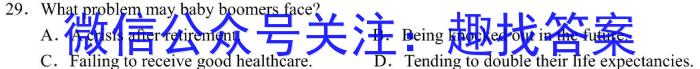 2023年陕西省九年级联盟卷（B卷）英语试题