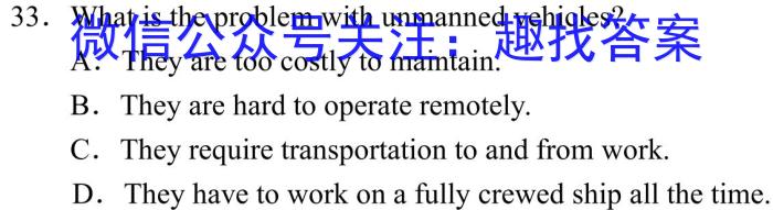 江西省2023年初中学业水平考试（四）英语