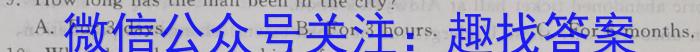 2023届九师联盟高三年级3月质量检测（新高考-G）英语