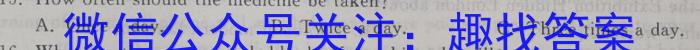 ［惠州一模］惠州市2023届高三年级第一次模拟考试英语